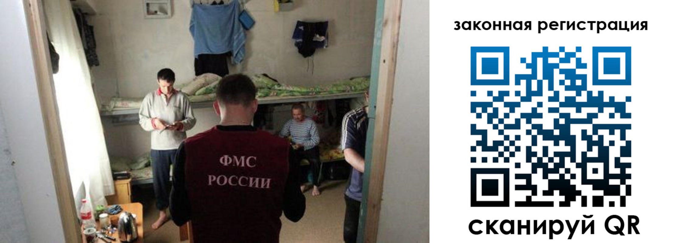 временная регистрация купить в Уварово